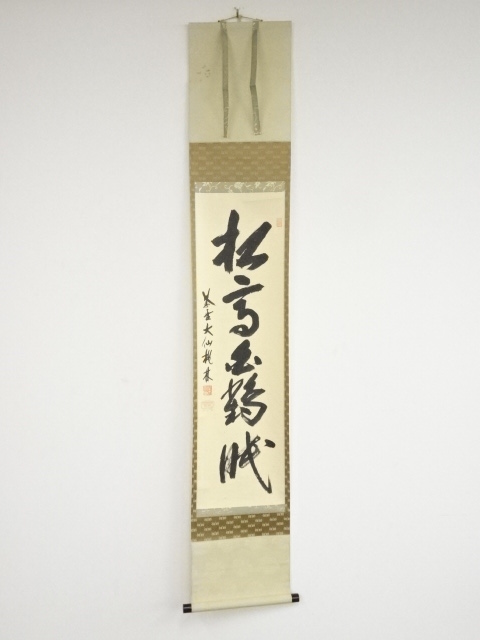 JAPANESE HANGING SCROLL / HAND PAINTED / CALLIGRAPHY